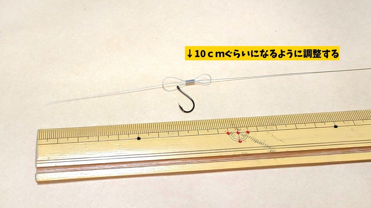 タチウオ用ワイヤー仕掛け（固定式上下2本針仕掛け）の写真