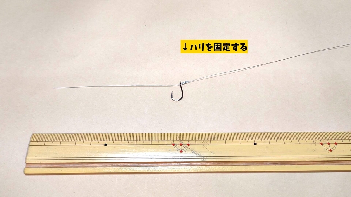 タチウオ用ワイヤー仕掛け（固定式上下2本針仕掛け）の写真