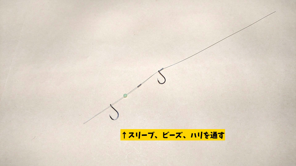 タチウオ用ワイヤー仕掛け（固定式上下2本針仕掛け）の写真