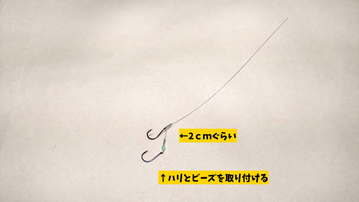 タチウオ用ワイヤー仕掛け（固定式上下2本針仕掛け）の写真