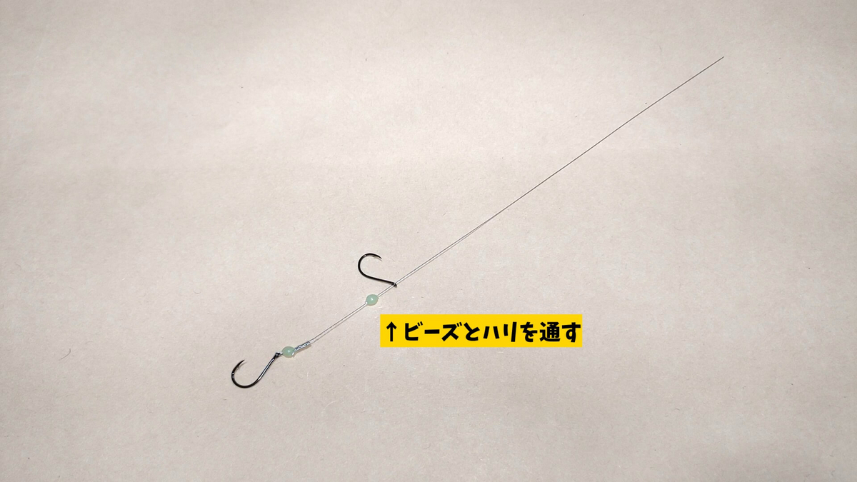 タチウオ用ワイヤー仕掛け（遊動式上下2本針仕掛け）の写真