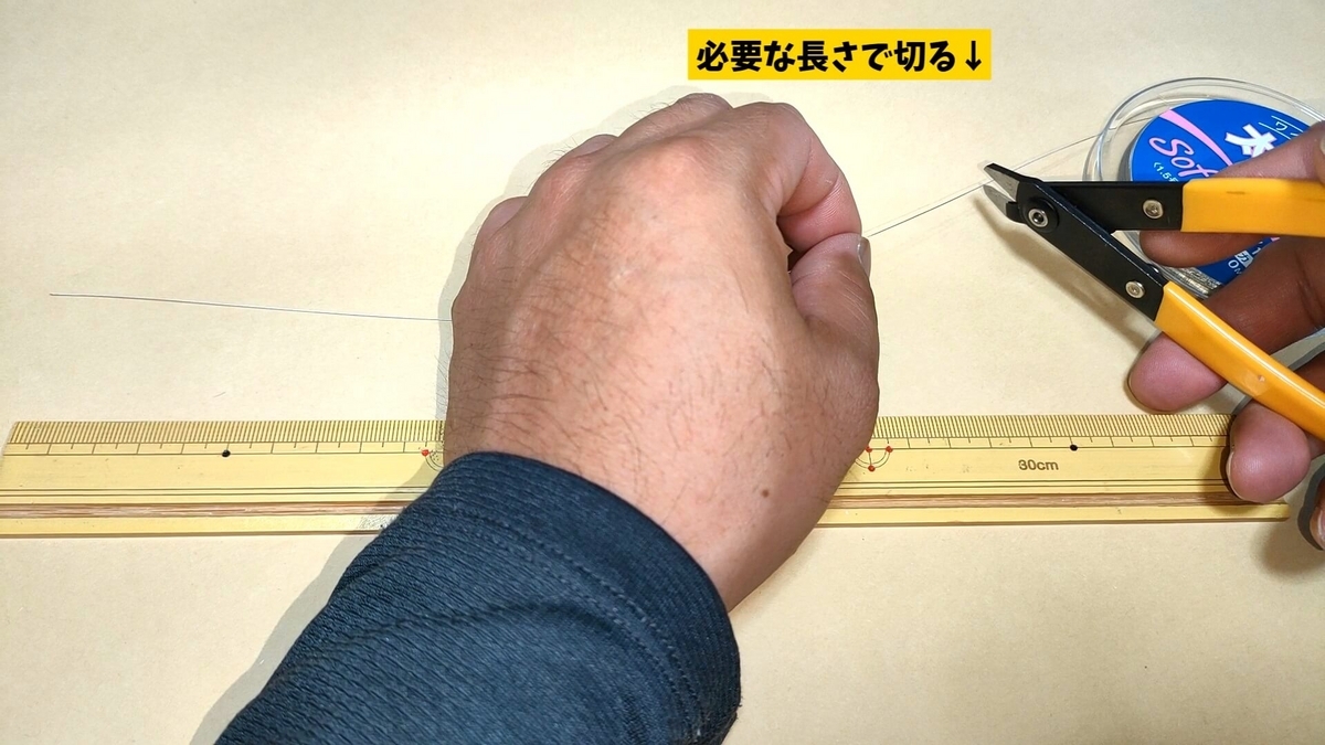 タチウオ用ワイヤー仕掛け（つらぬき型仕掛け）の写真