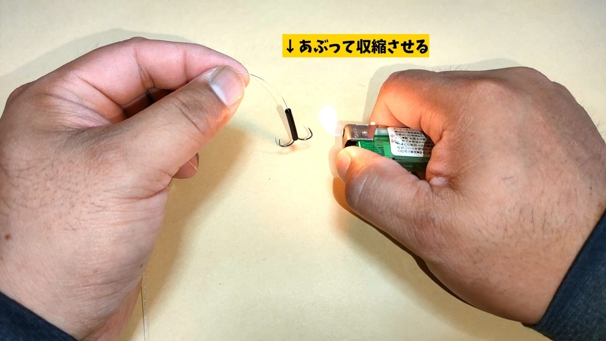 タチウオ用ワイヤー仕掛け（つらぬき型仕掛け）の写真