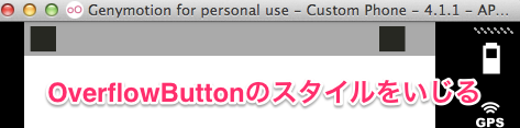 f:id:woshidan:20151108164422p:plain