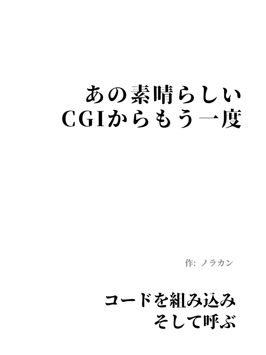 f:id:woshidan:20190731145246j:plain