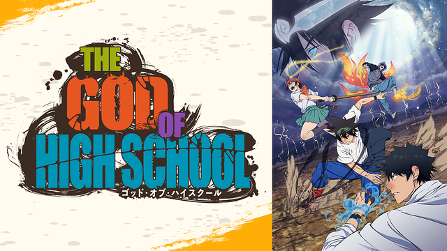 年夏アニメランキング 各作品感想まとめ 21作品 てんてこまいまい