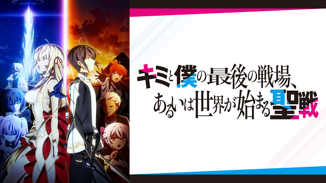 年秋アニメランキング 各作品感想まとめ 24作品 てんてこまいまい