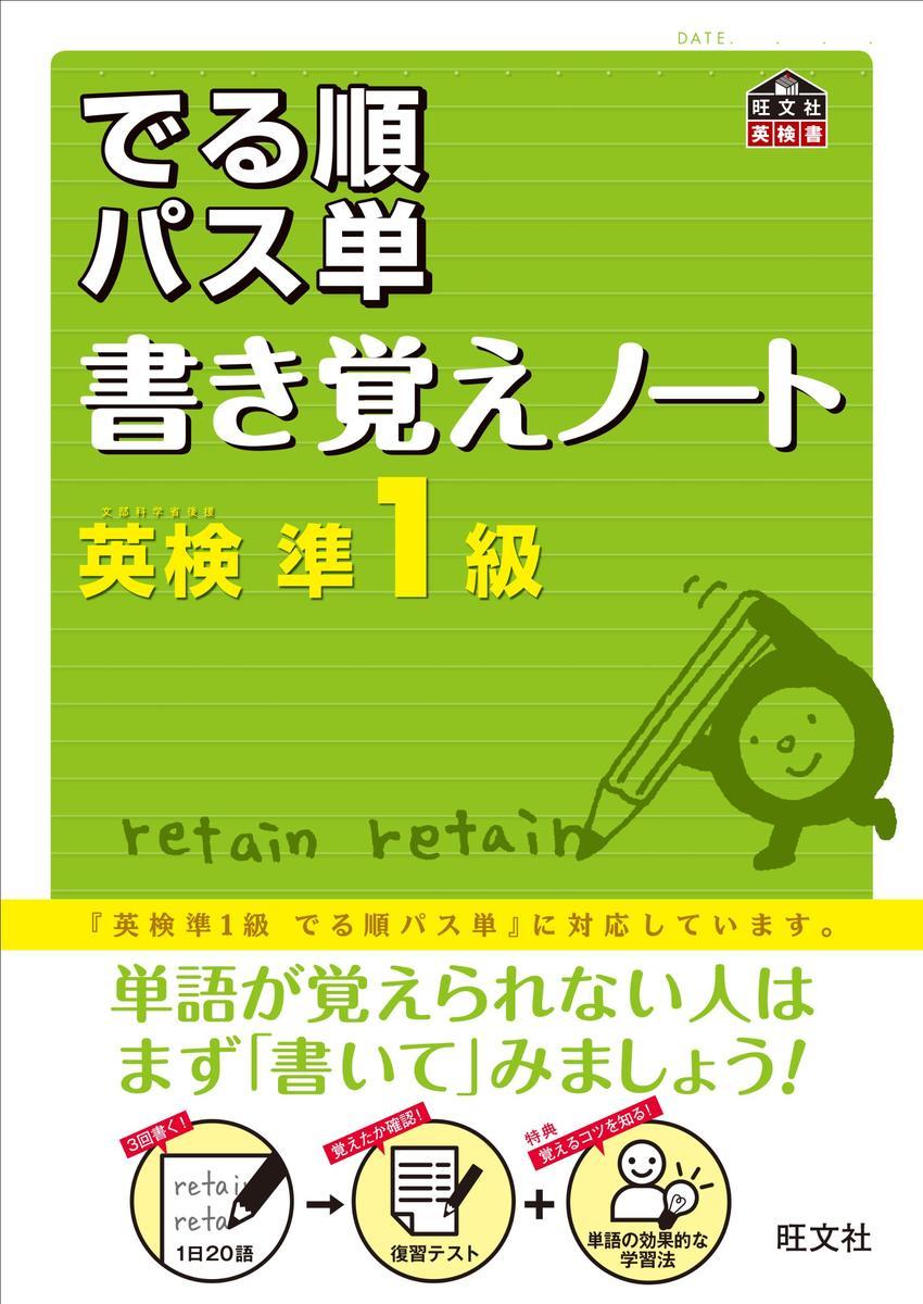 f:id:wotaku0123:20210524000611j:plain