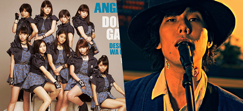 アンジュルム ドンデンガエシ とradwimps 会心の一撃 がソックリなので比較した ハロプロ雑記