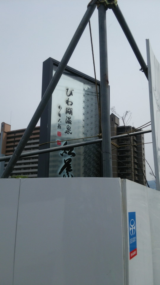 f:id:wotarun:20190424091125j:plain