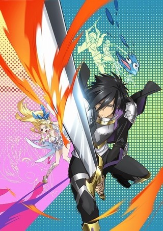 慎重勇者 ゲーム化案 アニメをっち