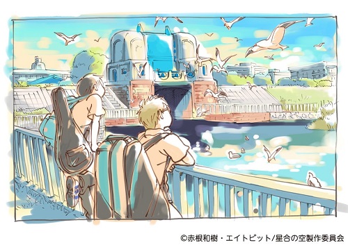 アニメ 星合の空 の当たらない展開予想と書き残し アニメをっち アニメ 星合の空 の当たらない展開予想と書き残し アニメをっち