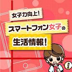 f:id:woure:20131121163825j:image