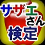 f:id:woure:20131127161502j:image