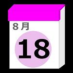 f:id:woure:20131129175832j:image