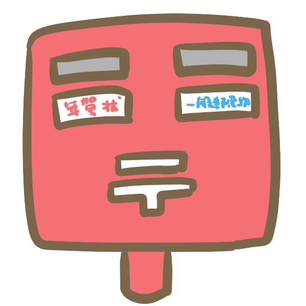 f:id:wow-boy:20190724133602p:plain f:id:wow-boy:20190724133602p:plain