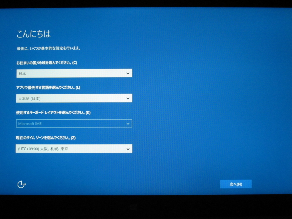 f:id:wow360:20160323134730j:plain