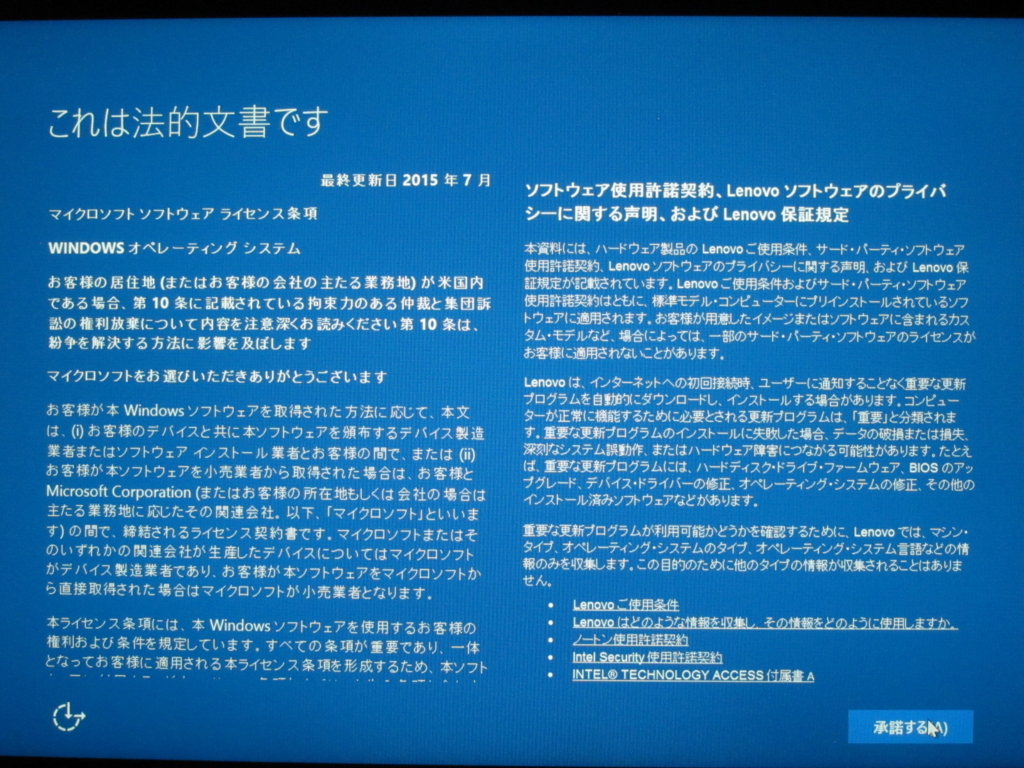 f:id:wow360:20160323134813j:plain