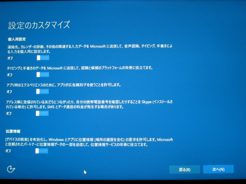 f:id:wow360:20160323135205j:plain