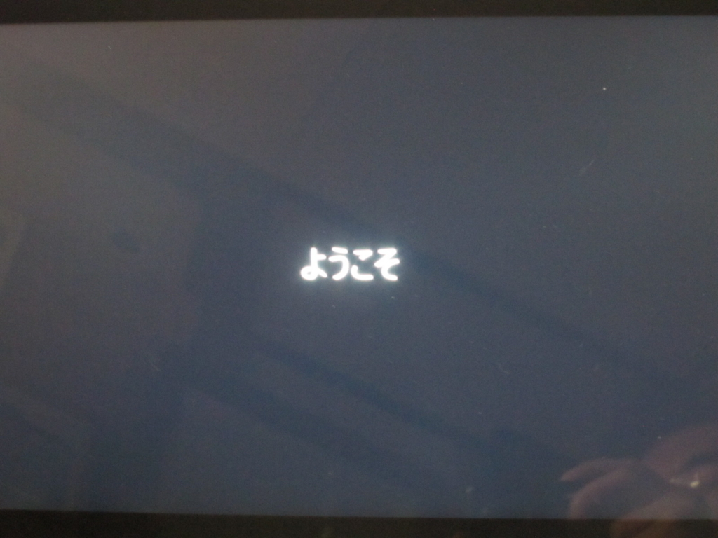 f:id:wow360:20160323135545j:plain