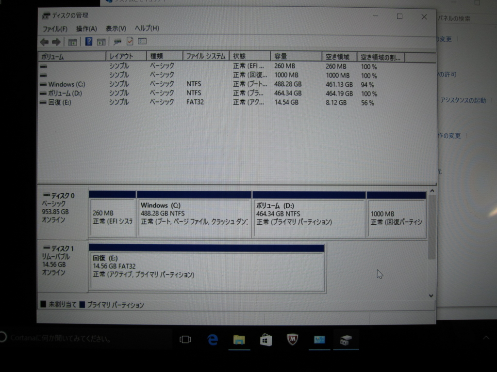 f:id:wow360:20160324003842j:plain