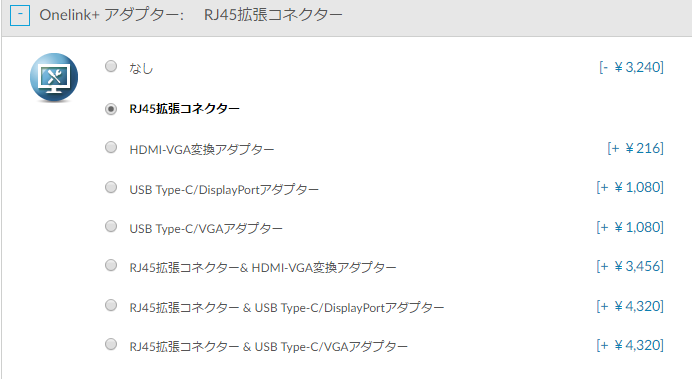 Thinkpad X1 Carbon 17年モデル カスタマイズはここに注目 Thinkpad X1 Yoga はじめて日記 Thinkpad X1 Carbon 17年モデル カスタマイズはここに注目 Thinkpad X1 Yoga はじめて日記
