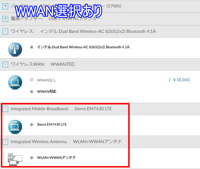 f:id:wow360:20170224153054j:plain f:id:wow360:20170224153054j:plain