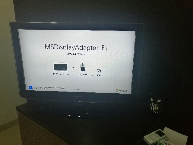 ワイヤレスディスプレイアダプター