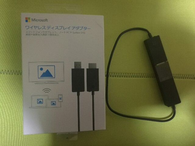 ワイヤレスディスプレイアダプター