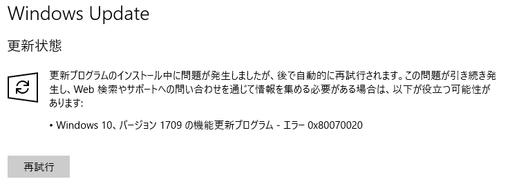 f:id:wow360:20171204163958p:plain