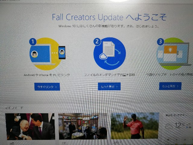 f:id:wow360:20171204164306j:image