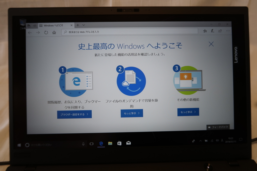 ThinkPad X1 Carbon(2018年型、第6世代） リカバリーの手順 - ThinkPad