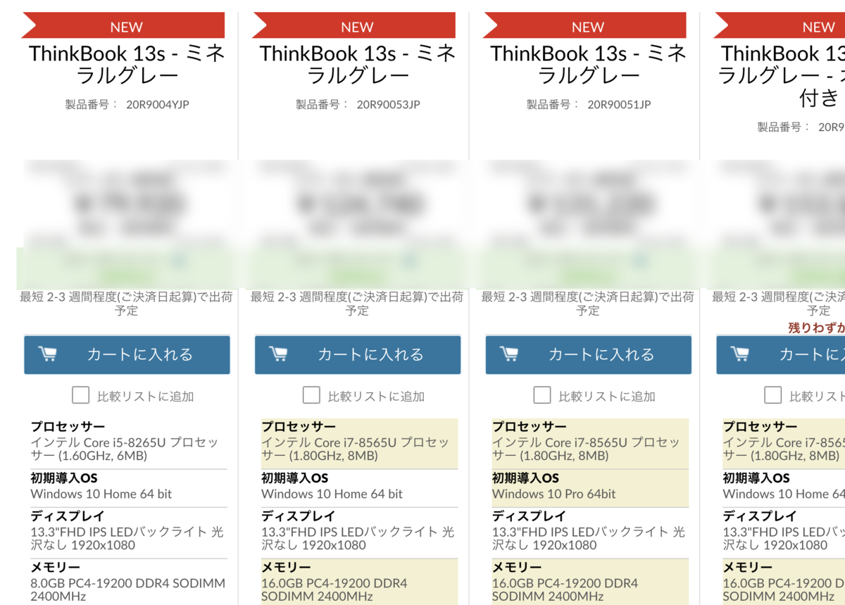 f:id:wow360:20190610164132p:plain