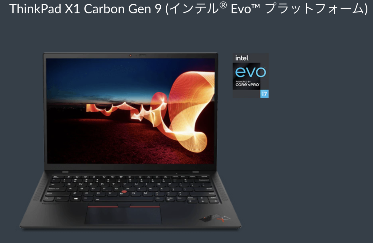 驚異の32GBメモリ搭載】 Lenovo ThinkPad タッチパネル ドッキング