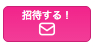 f:id:wowapp:20160708215848p:plain