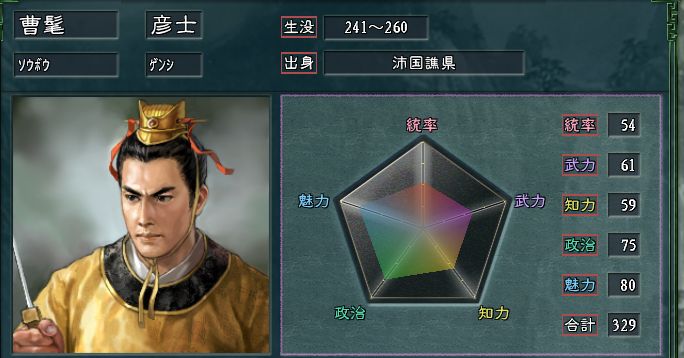 f:id:wowensemble:20160910232648j:plain f:id:wowensemble:20160910232648j:plain