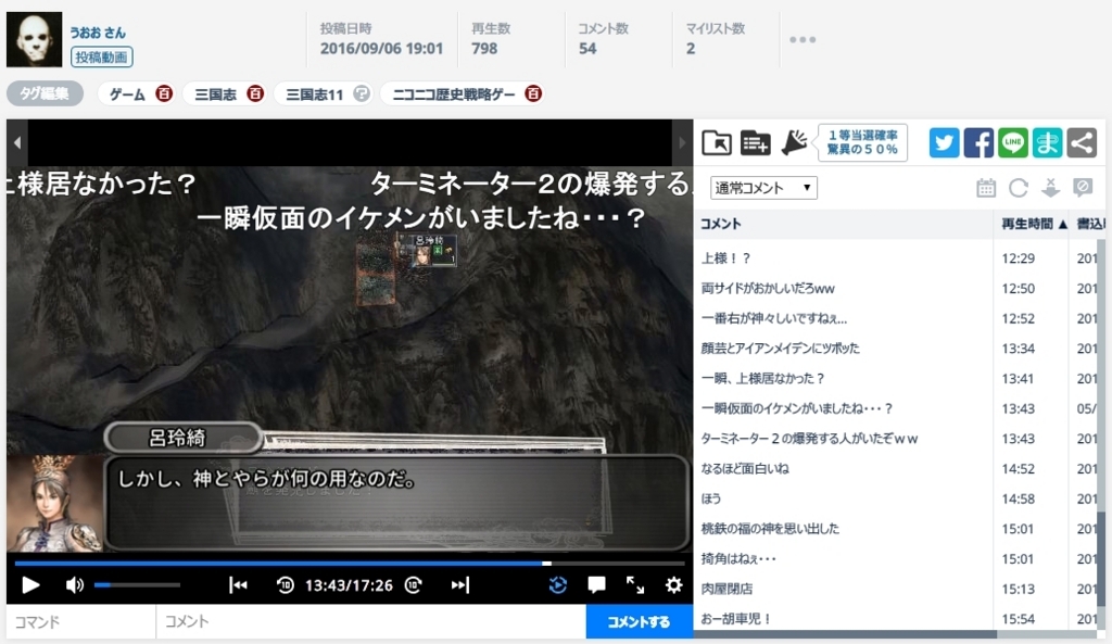 f:id:wowensemble:20180103021203j:plain