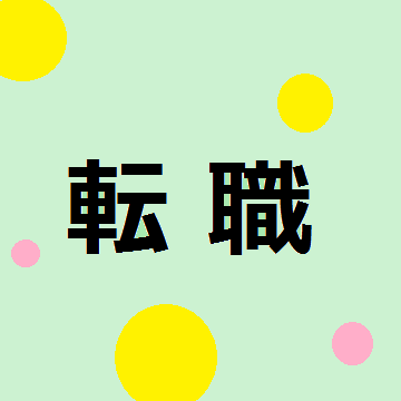 f:id:wowowoworld:20181007225949p:plain f:id:wowowoworld:20181007225949p:plain