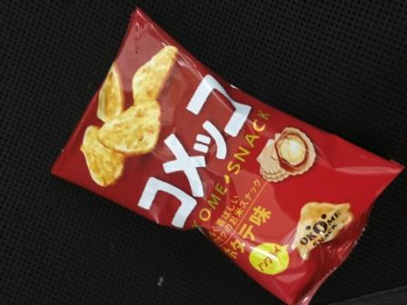 f:id:woychang:20200109161038j:plain