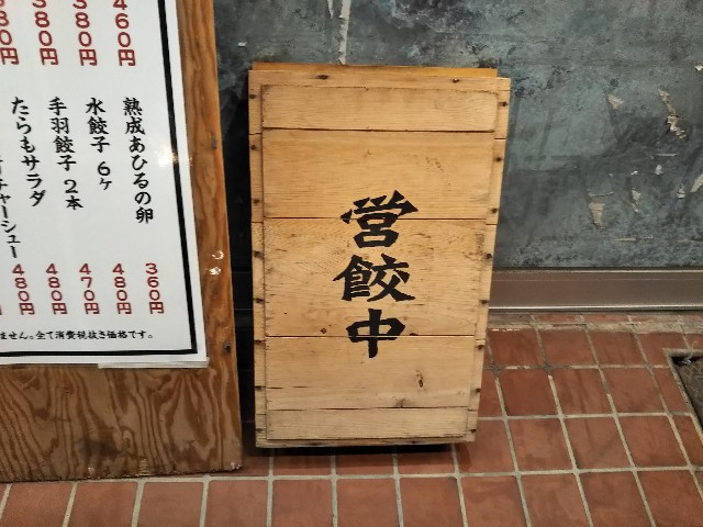 f:id:wp-dandy:20190824173335j:image f:id:wp-dandy:20190824173335j:image