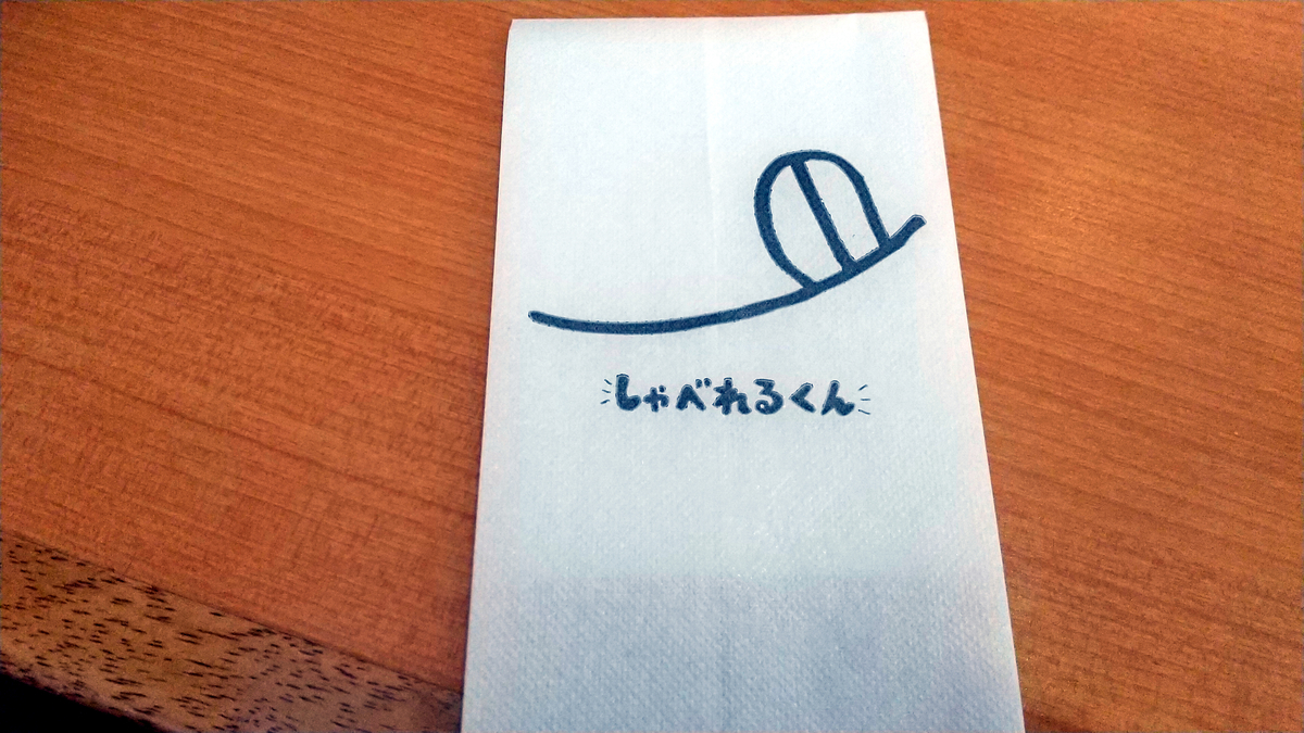 f:id:wp-dandy:20200913140606j:plain f:id:wp-dandy:20200913140606j:plain