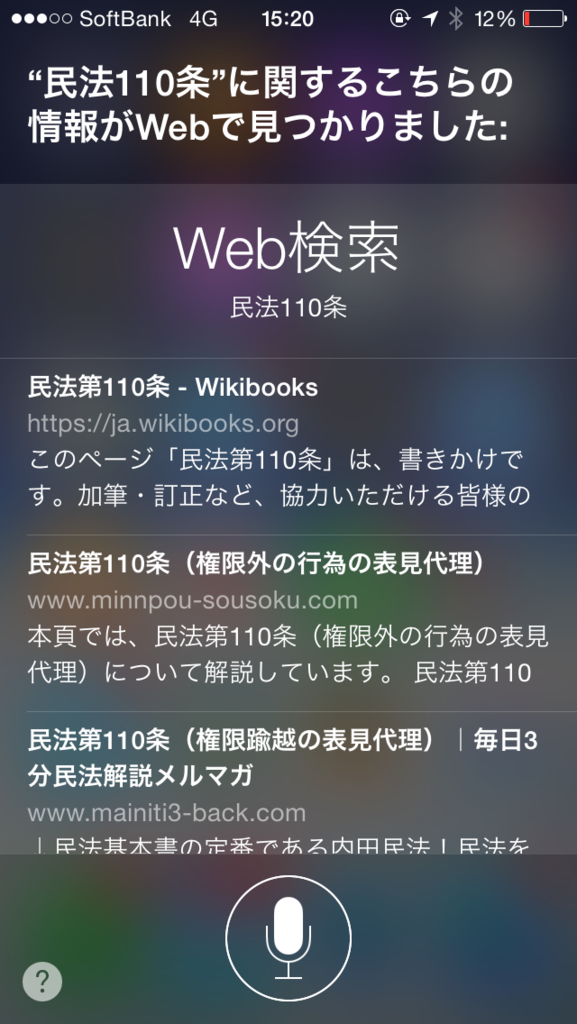 f:id:wp_answer_yobi:20160625155545p:plain