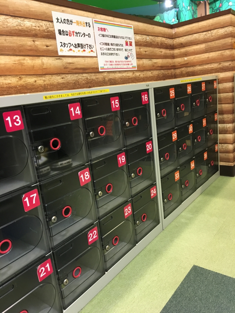 ソユーひみつの森（久喜市）モラージュ菖蒲 子供の遊び場・公園情報 意外と子育てしやすい世の中です！