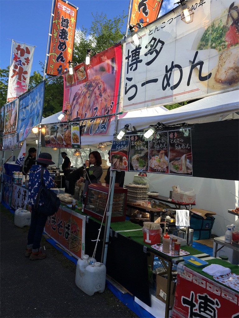 f:id:wpeisuke:20170602220706j:plain f:id:wpeisuke:20170602220706j:plain