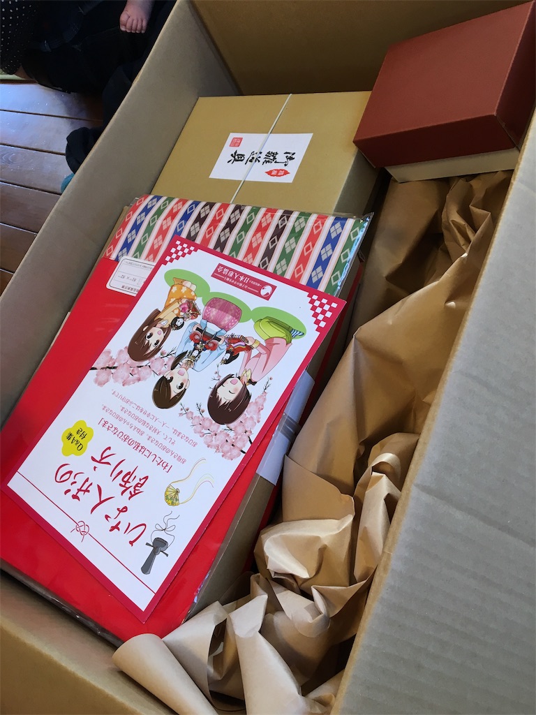 f:id:wpeisuke:20190129220011j:plain f:id:wpeisuke:20190129220011j:plain