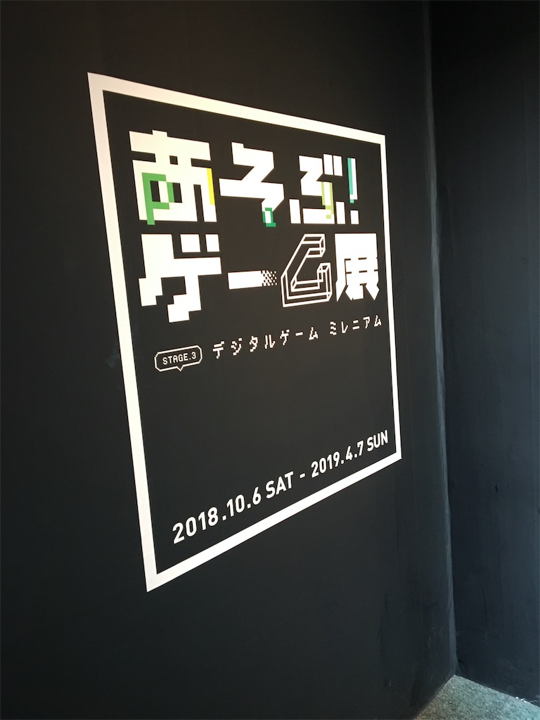 f:id:wpeisuke:20190204225343j:plain
