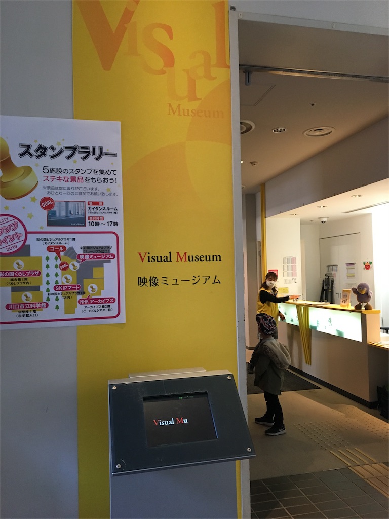 f:id:wpeisuke:20190204225524j:plain