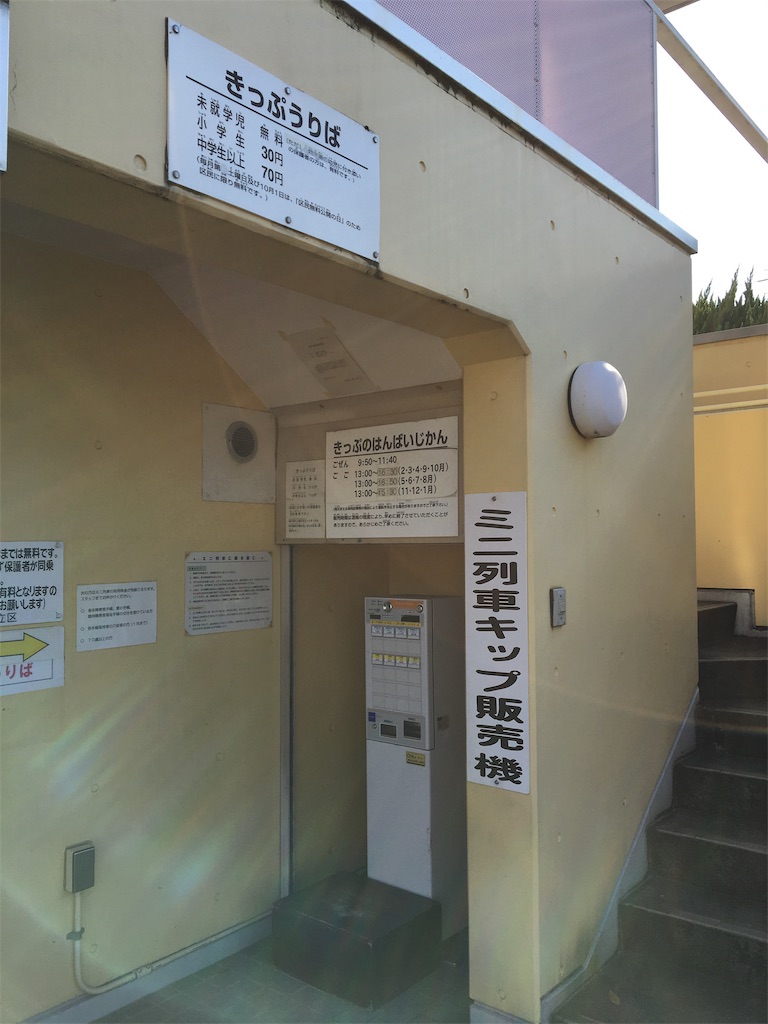 f:id:wpeisuke:20190312235258j:plain