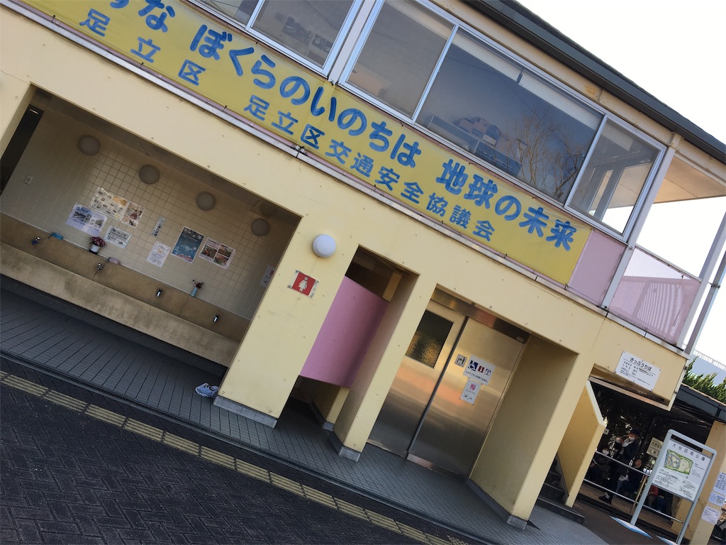 f:id:wpeisuke:20190312235323j:plain