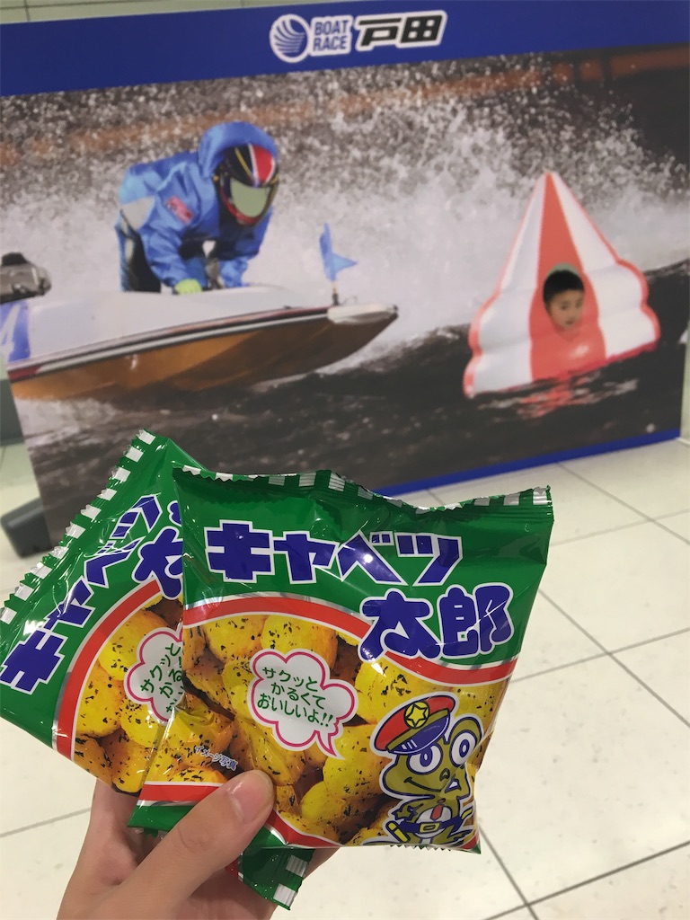 f:id:wpeisuke:20190421192725j:plain